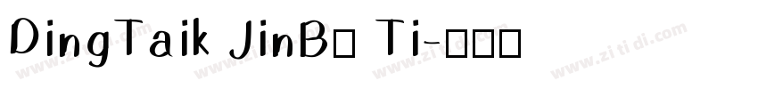 DingTaik JinBu Ti字体转换